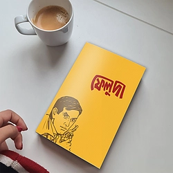 Modern A5 Size Notebook (Feluda-Yellow)