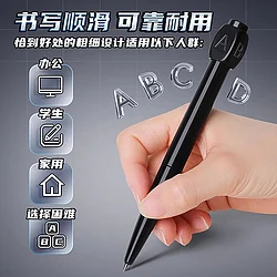 ABCD Selection Answer Rotating Gel Pen