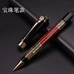 Rosewood Royal Ballpoint Pen