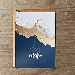 Eid Canvas Greeting Card With Envelope