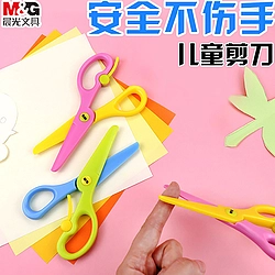 Handmade Special Scissors for Children