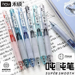 Heshuo 870 Quick Drying Press Gel Pen