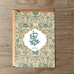 Eid Aura Greeting Card With Envelope