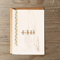 Nazrul Eid Greeting Card With Envelope