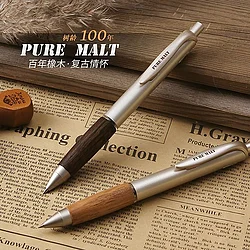 Japanese Uni Mitsubishi Neutral Wood Grain Signature Pen