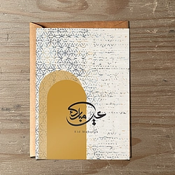 Peace & Crescent Eid Greeting Card With Envelope