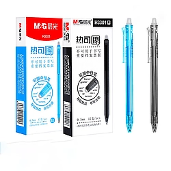 Press Erasable Thermal Ballpoint Pen