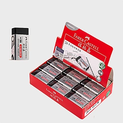 German Faber Castell Eraser