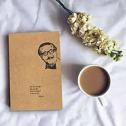 Vintage Mujib A5 Size Notebook