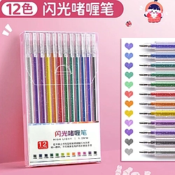 12 Colors Glitter Powder Sparkling Gel Pen