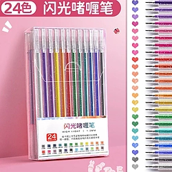 24 Colors Glitter Powder Sparkling Gel Pen